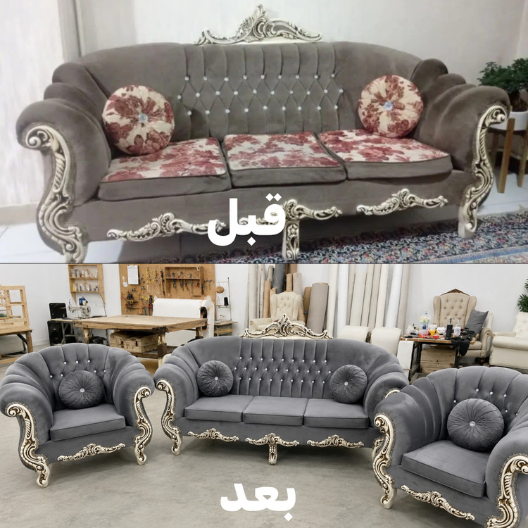 تعمیرات مبلمان